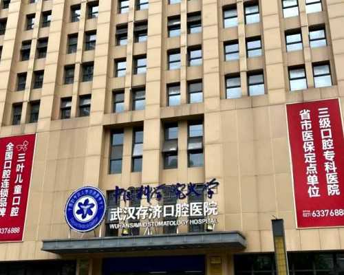 <b>
              河北省家公立医院做供卵试管婴儿不用排队等待？
            </b>