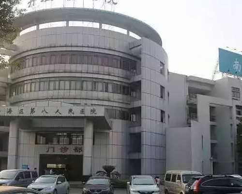 888国际助孕|合肥助孕机构_正规试管助孕机构