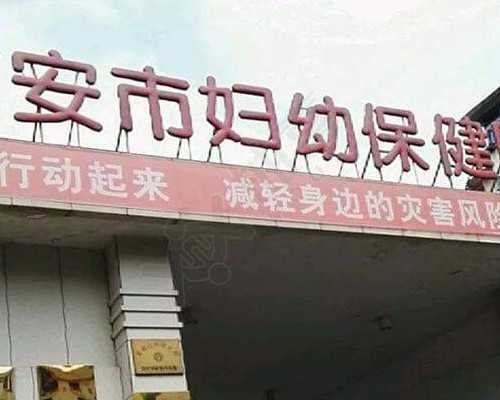 代怀供卵代怀&供卵平台排名,北京口碑好的助孕包性别-正规供卵代怀机构