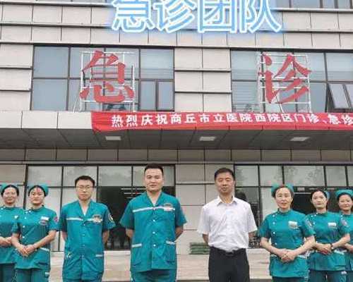 梦圆助孕中心|镇江三代试管费用总共多少？镇江试管婴儿费用？