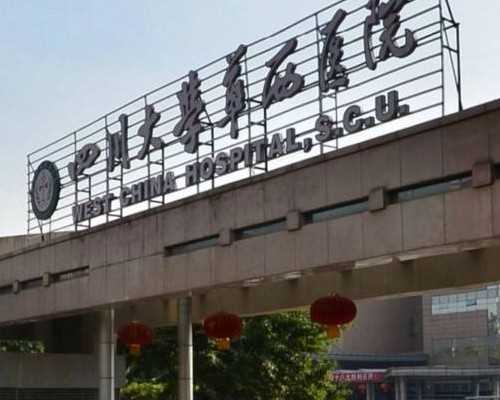 添丁助孕|第三代试管婴儿医疗:南通做试管婴儿医院排名?哪些医院可以做试