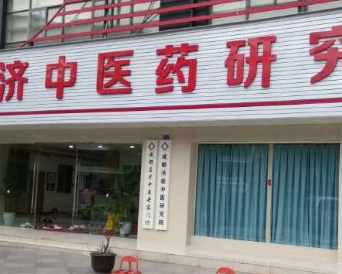 广州三代试管助孕价格|2026
年宁波妇幼做试管价格多少钱？费用五万够吗？