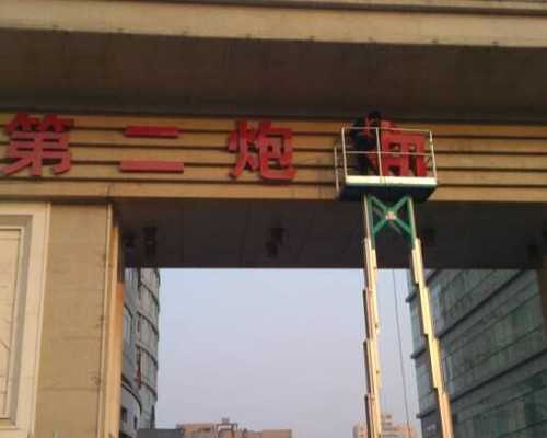 代怀中心正规吗,北京合法助孕试管中心