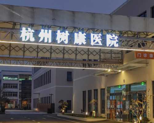 上海助孕女孩包成功|台州供卵试管科普，第三代试管婴儿促排卵期间要注意哪