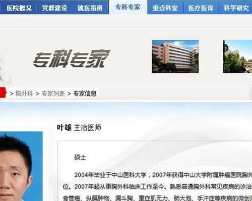 代生热线,怀化哪个医院可以做助孕试管婴儿？