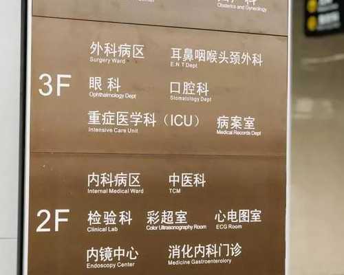高龄借卵生子,试管知识：鹤壁助孕生子多少钱.