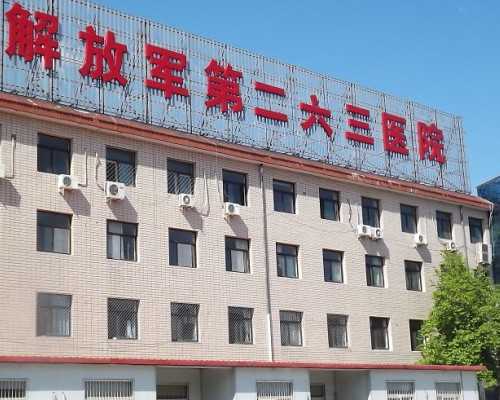 <b>深圳助孕包成功|绍兴供卵试管助孕机构高龄生育包成功胚胎移植技术</b>