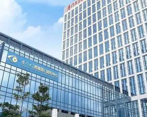 河北医大三院申请做一次三代供卵试管费用是多少？
