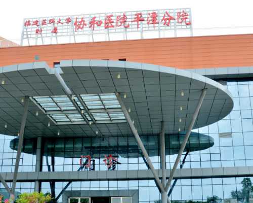 <b>高龄借卵,2026天津生殖助孕医院排名？第三代试管婴儿助孕机构名单参考？</b>
