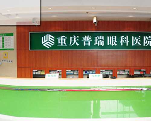 试管代孕包成功,乐清助孕，2026
乐清试管婴儿医院大全