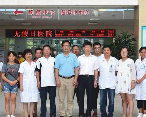 供卵正规,国内正规的助孕机构地址_北京助孕中介在哪里