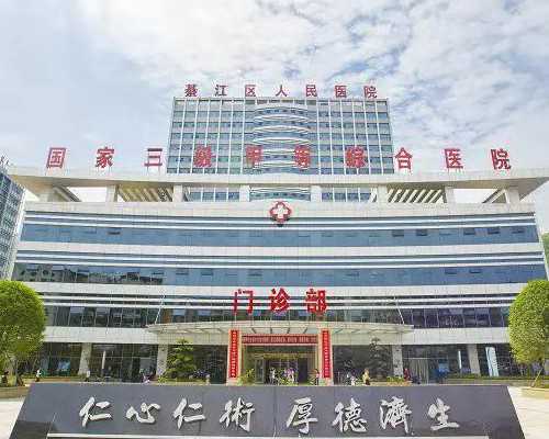 代孕公司好吗,试管婴儿助孕患者,移植当天注意事项