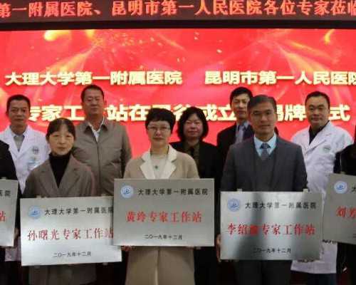 找人代怀,俄罗斯助孕试管婴儿医院排行榜