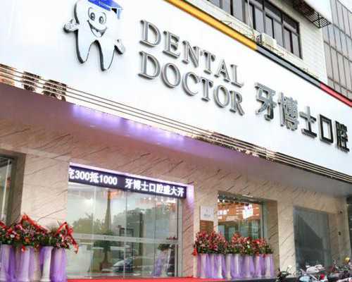 代怀中心机构,义乌哪家医院做试管婴儿助孕技术好?