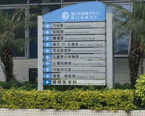 专业正规代怀,北京助孕试管婴儿中卵巢储备测试