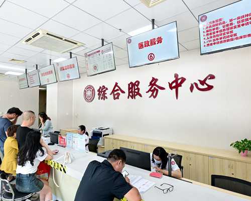 失独供卵生子,去做供卵代怀婴儿手术助孕的价格需要多少？