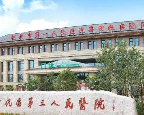 广州试管婴儿助孕包成功|43岁做三代试管婴儿用微刺激方案取卵多少个正常?