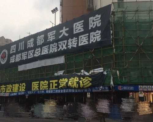 <b>找代孕医院价格,海南三代试管婴儿第三方助孕生子医院排名，附试管助孕机构</b>
