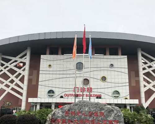 代怀平台_供卵难吗,宜昌正规三代供卵代怀婴儿助孕机构有哪些？