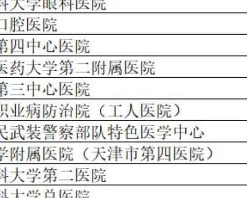 做供卵哪家好,助孕宝宝感冒鼻塞的解决方法