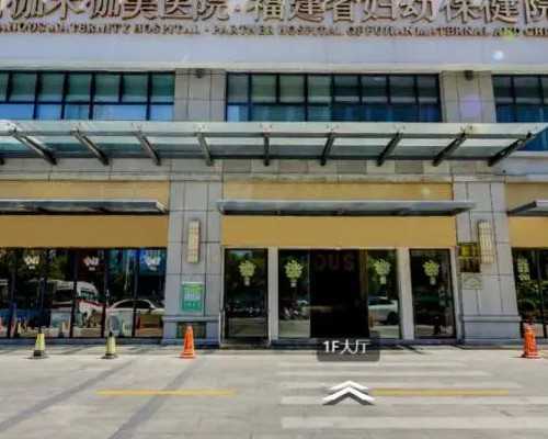 四川正规医院供卵试管供卵的费用，附2026四川试管生男孩医院名单
						