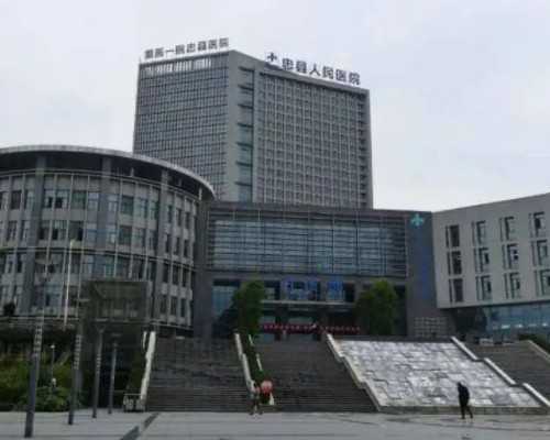 广州助孕包成功价格|三明供卵机构三代试管婴儿包男孩