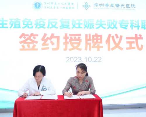 <b>代孕网址,承德试管助孕生宝宝需要多少钱</b>