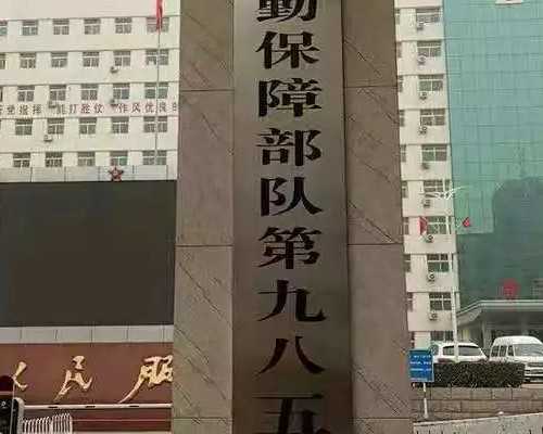 代妈代孕包成功,拉萨供卵三代试管选性别助孕