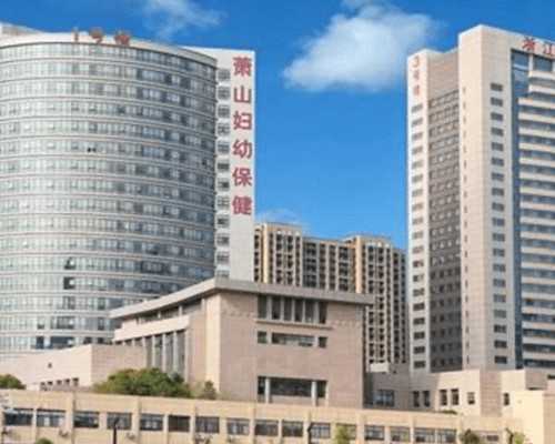 芜湖助孕包成功|潍坊供卵试管医院不排队吗2026年潍坊供卵试管医院排名公开