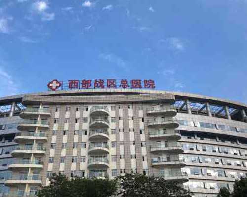 <b>合肥助孕包成功价格|成都试管三代多少钱啊医保_成都试管婴儿医院丨成都助孕</b>