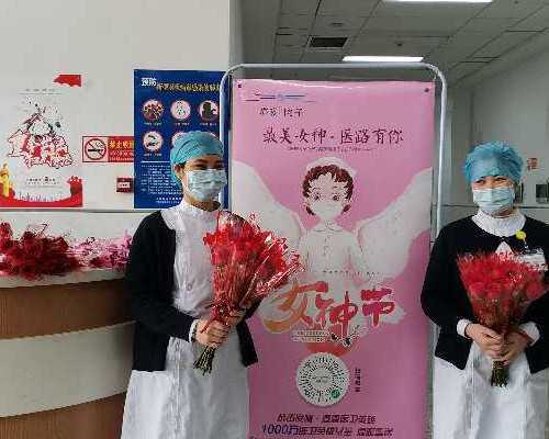 医院借卵,西藏阜康医院供卵代怀一次助孕成功率高吗