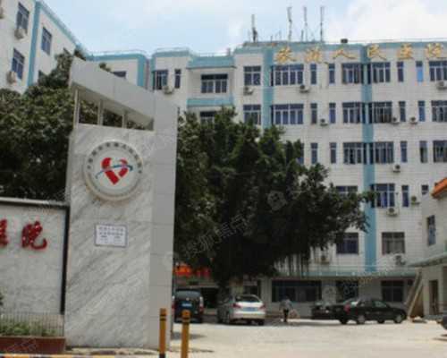 第一代孕公司,天津助孕中心
