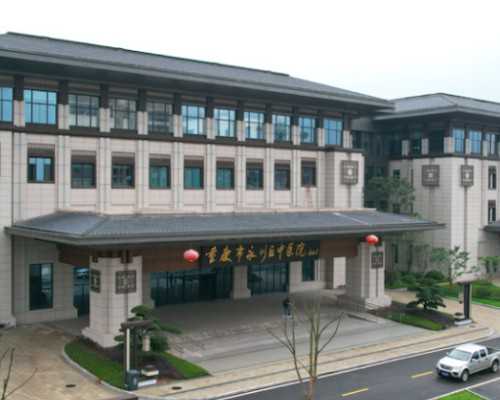 助孕去哪里好,沧州三代供卵代怀助孕生子费用总共要多少?