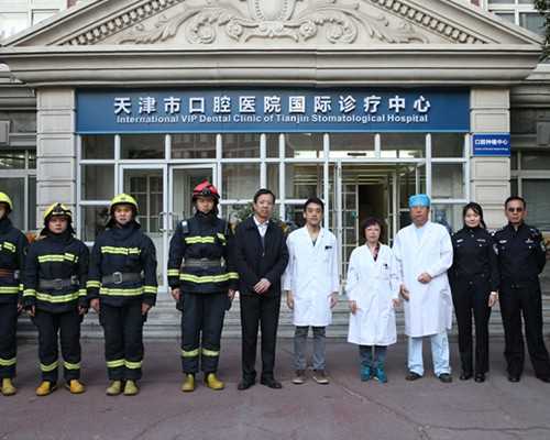 最大的代孕公司,2026
天津生殖助孕医院排名?