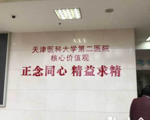 哪里代生,莆田哪家公立医院有三代供卵代怀助孕技术？