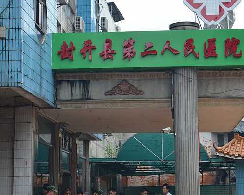 代生地址电话,正规三代试管两个周期费用？正规三代试管两个周期费用多少钱