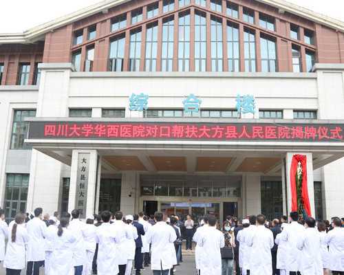 代怀孕家公司,天津三代试管助孕价格