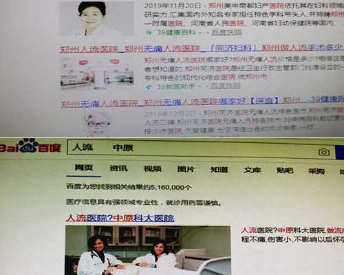 生男生女的生理过程是什么？月份和怀孕生女孩的关系是什么？