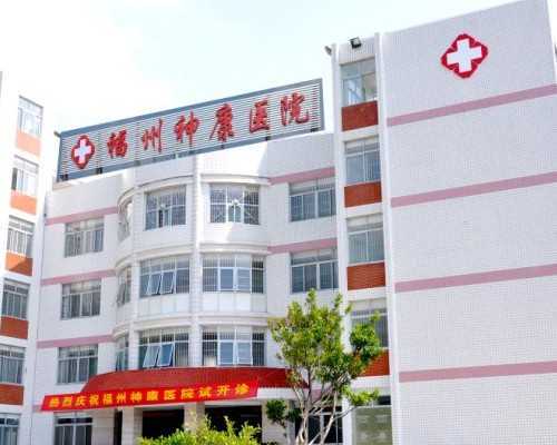 添悦助孕在哪|2026河北供卵试管机构排名更新,河北借卵生男孩单周期费用8-10万