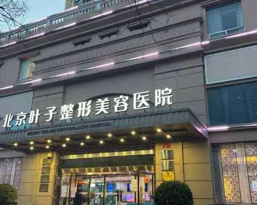 权威代怀孕公司,北京最大的助孕机构_正规试管中心
