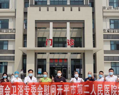专业代怀收费,劲爆新闻!天津助孕价格机构?