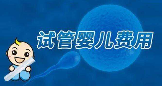 医院供卵服务_贺州子宫内膜薄做试管婴儿的成功率高吗，子宫内膜薄试管助孕